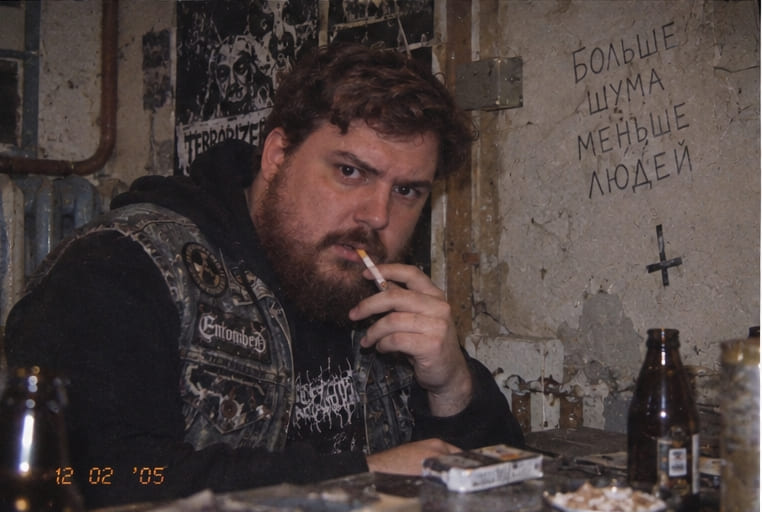 Дисторшн Дьякон